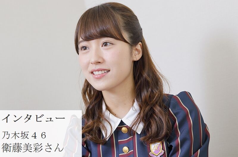 源田壮亮のサレ妻・衛藤美彩に向かう非難の声、いまだ尾を引く“雑音騒動”とルール違反疑惑