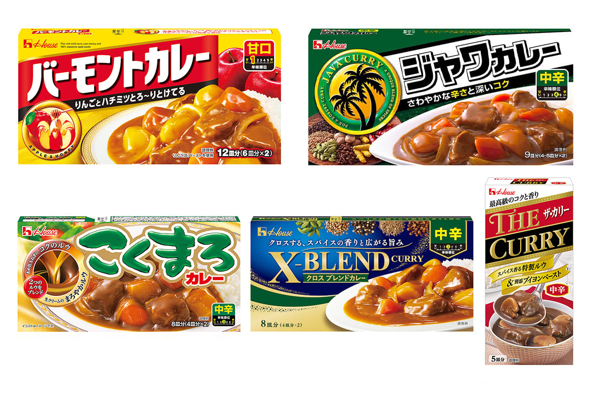 【ランキング】大人が選ぶ店のカレーくらいおいしいカレールーランキング！ 気になる1位は？