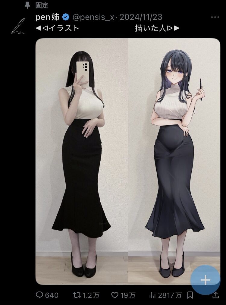【画像】SEX絵師、自分をモデルにしていたｗｗｗｗｗｗｗｗｗｗｗｗｗｗｗｗｗｗｗｗｗｗｗ　