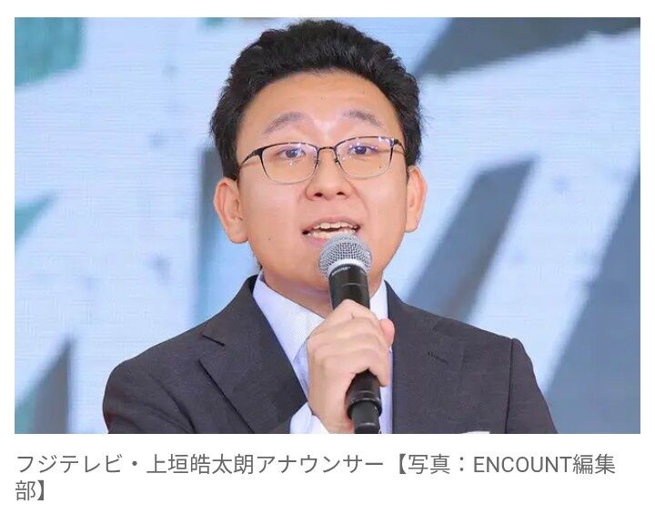 フジ・上垣皓太朗アナ 25歳、競馬実況デビュー！「これはとんでもねえ化け物」と視聴者絶賛