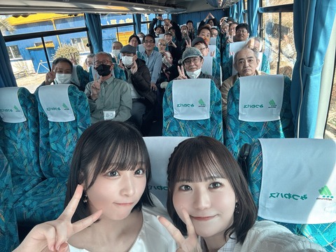 【画像】AKBアイドルのバスツアーの様子が闇深と話題にｗｗｗｗｗｗｗｗｗｗｗｗｗｗｗ