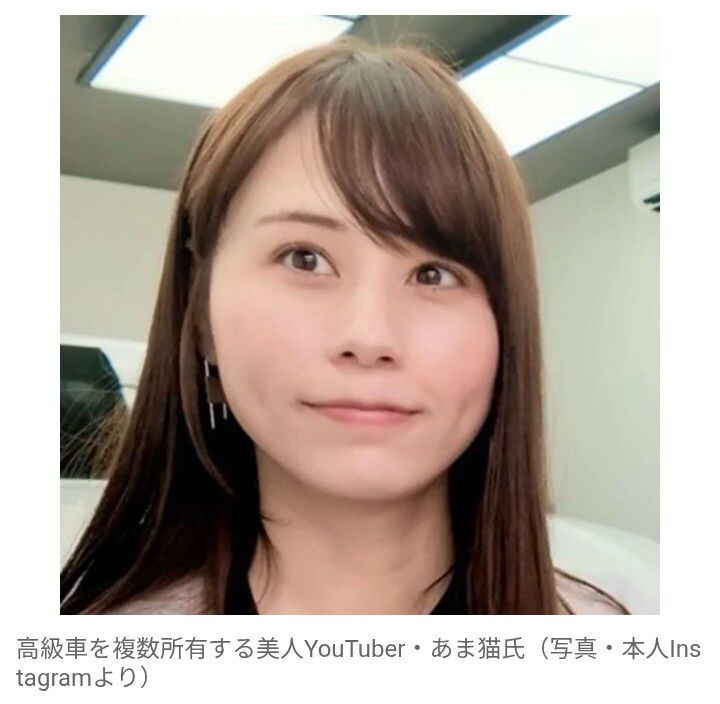 高級車7台持ち美人YouTuber、「日産入庫拒否」騒動で“不満ぶちまけ動画”4連投が波紋