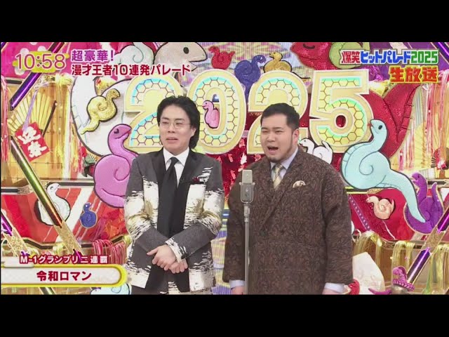 「1ネタごとにCMいくって、どうなの」谷原章介、フジ正月特番『爆笑ヒットパレード』に“苦言”