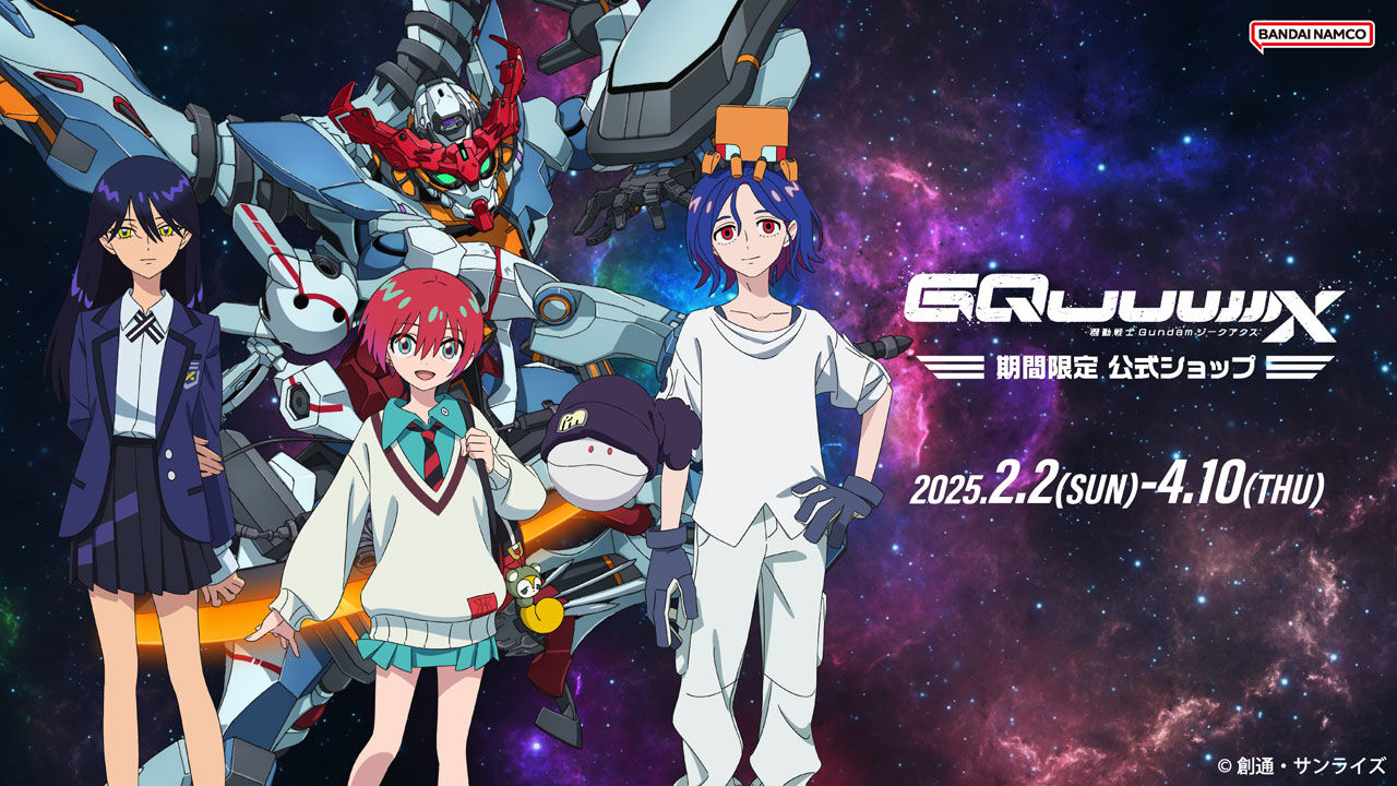【2025春アニメ】4月放送開始 来期新作アニメ・再放送アニメ情報　2025-02-23版