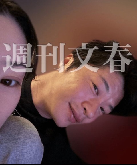 永野芽郁＆田中圭、文春第二弾ラブラブLINE流出で芸能界追放秒読み？！ｗｗｗｗｗｗｗｗ