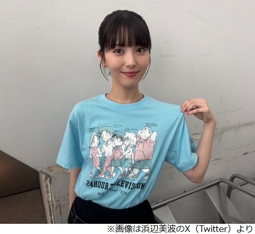 【セクハラ物議】浜辺美波『24時間テレビ・笑点』座布団運びで手を握られ、セクハラ疑問噴出