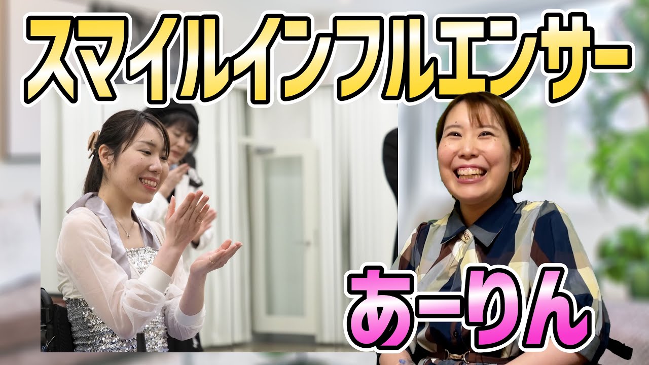 多機能トイレが20分以上使用中…出てきた人物みて驚愕…車椅子インフルエンサー「勘弁して」