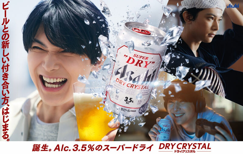 「お酒のCMでてこれは最悪」酒に酔って隣室に侵入疑いの吉沢亮　CM出演中のアサヒビール対応は？