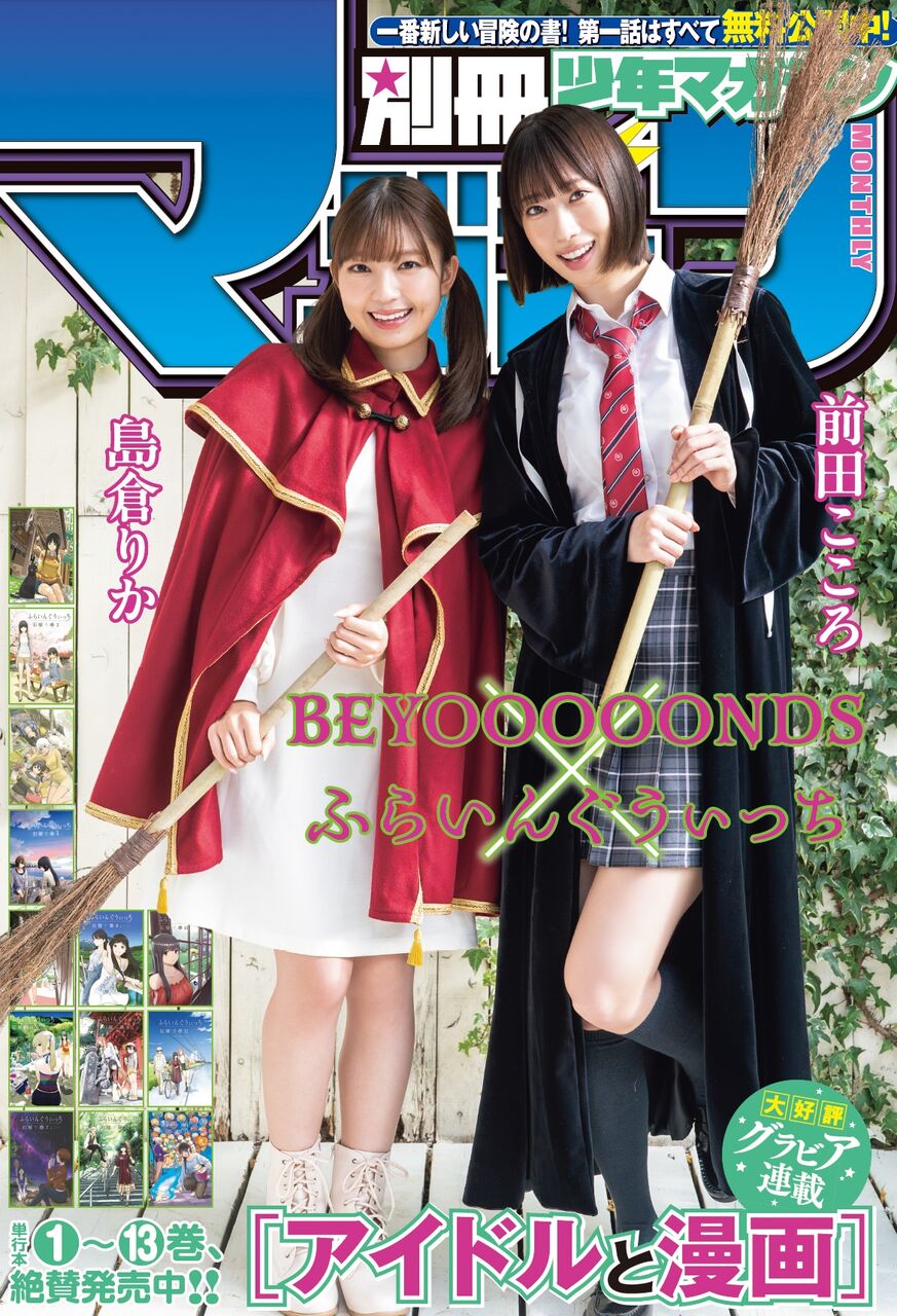 【画像】島倉りか・前田こころのコスプレグラビアｗｗｗｗｗｗｗｗｗｗｗｗｗｗｗｗｗｗｗｗｗ