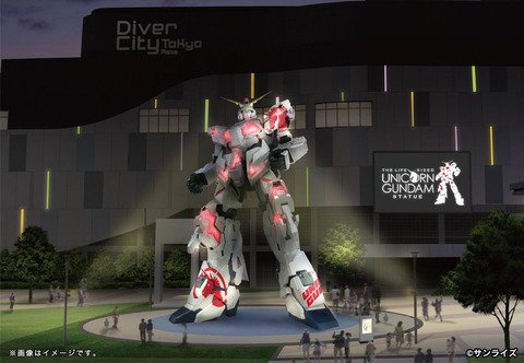 ガンダム：台場の実物大ユニコーンガンダム立像　8月末に展示終了　9年の歴史に幕