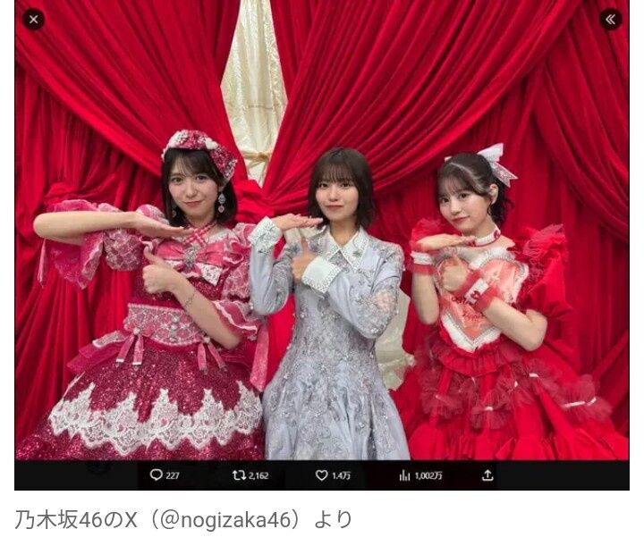 乃木坂46・中西アルノ　コラボ相手呼び捨て、言及なし...アイドルグループ2組のSNS告知が波紋