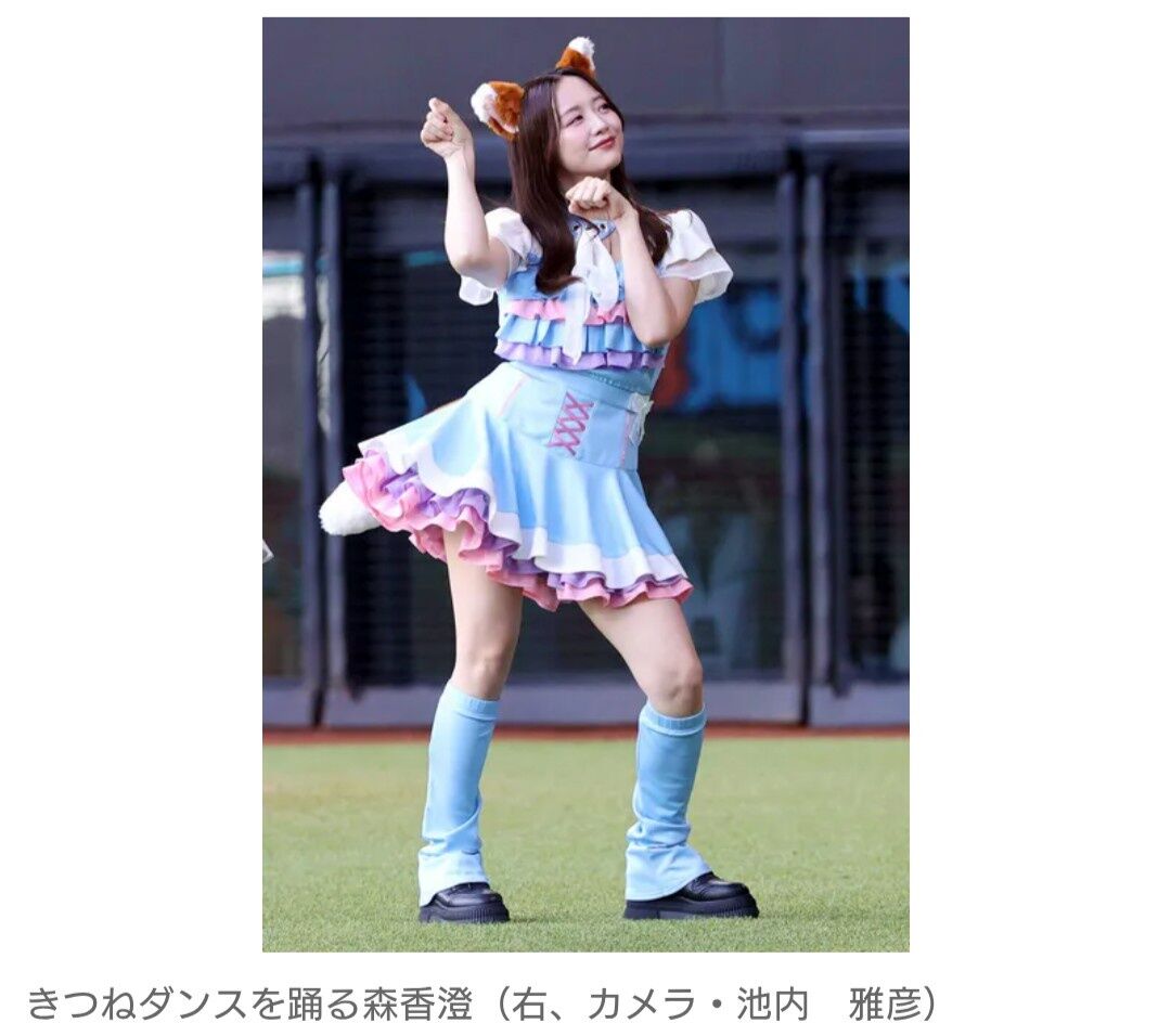 【画像】森香澄、きつねダンスで『あざとさ全開』美脚チラリ！尻尾つけた姿に場内大歓声