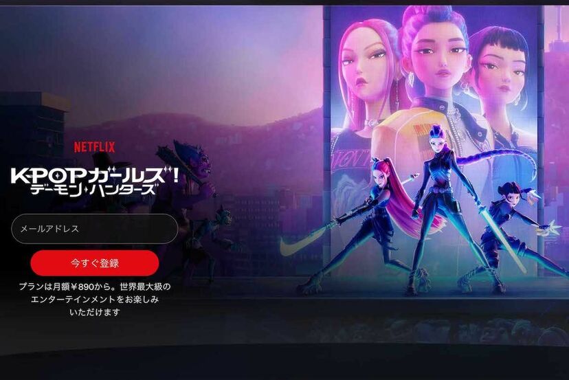 『鬼滅』アメリカ映画賞逃し『KPOPガールズ!デーモンハンターズ』受賞で物議！