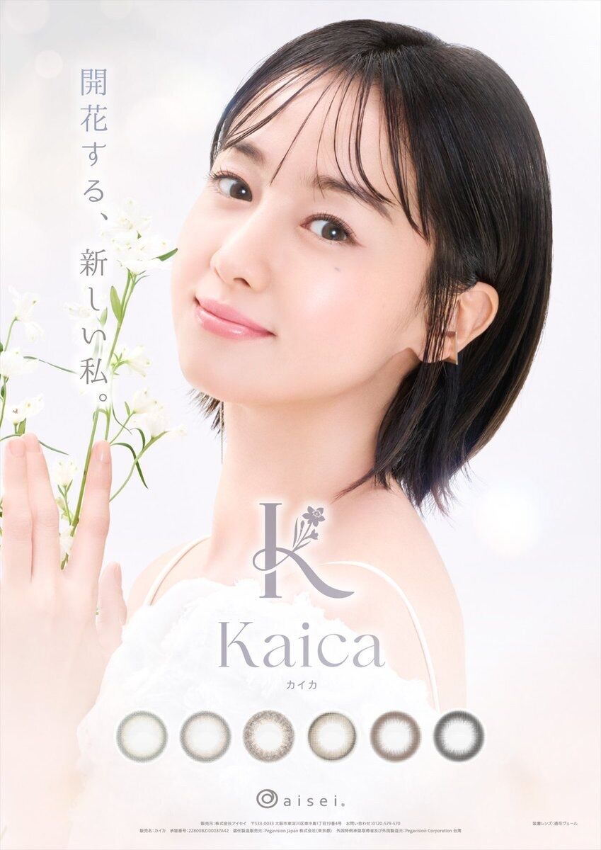 【画像】え！誰？沢尻エリカさん(39)の最新画像が変わりすぎだと話題ｗｗｗｗｗｗｗｗｗｗｗｗｗ
