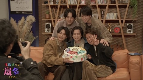 嵐・大野智、1768日ぶりの生配信に出演　変わらぬ日焼け姿で「おーちゃんめっちゃ黒い」