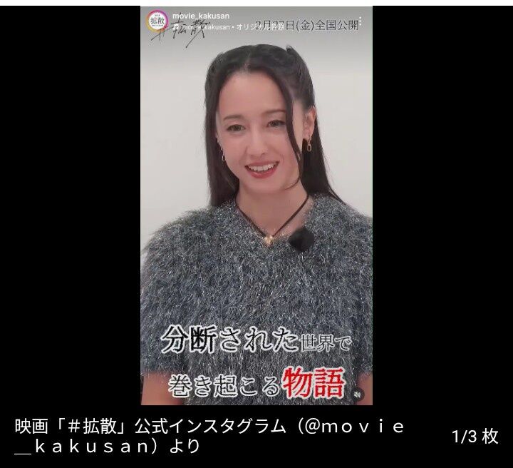 【画像】復帰から2年　沢尻エリカ、現在の姿に驚がく「わあああ！あの時とは別人」もうすぐ40歳