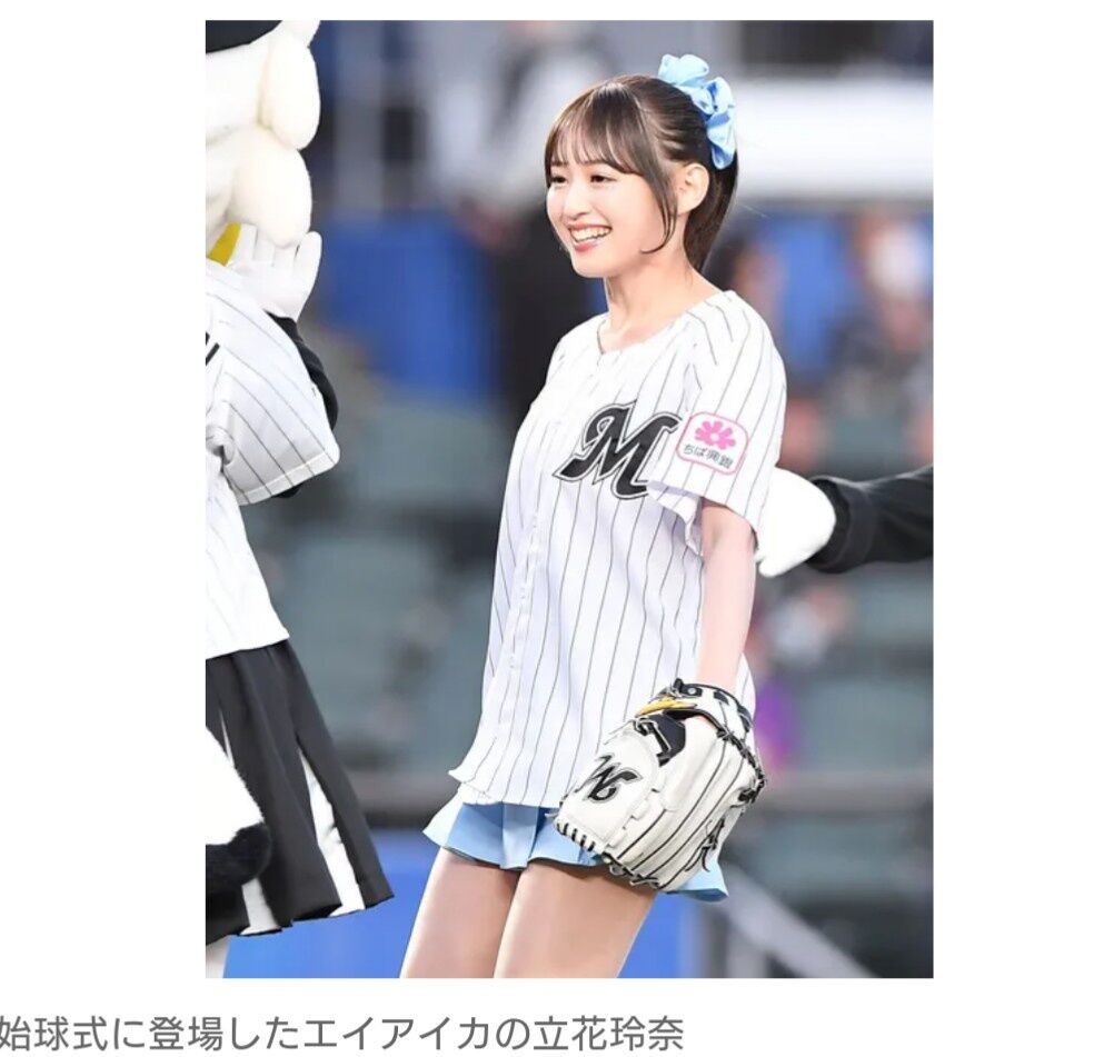 【画像】「すごい！！！」始球式にあらわれた、ミニスカ〝ポニテ美女〟が可愛すぎると大反響！