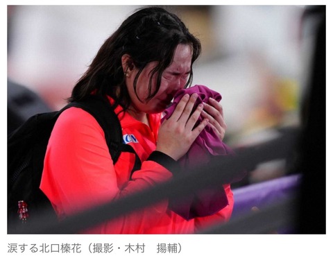 【世界陸上】 女王、北口榛花がまさかの予選落ち　６月下旬に右ひじを痛めた影響か！