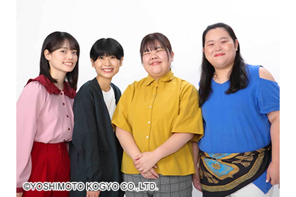 ぼる塾に生まれたメンバー間格差、1人は「大金持ちで、マンション2つ借りてます」まさかの告白