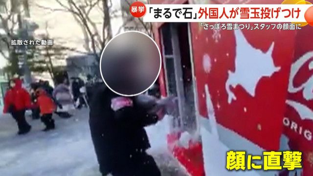 「外国人配信者の暴挙」はなぜ野放し？札幌在住の元キー局アナが苦言！
