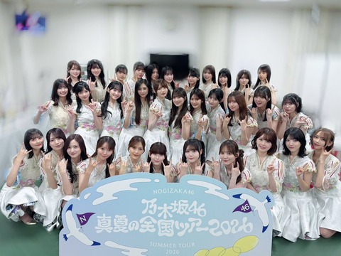 乃木坂46・神宮公演で運営謝罪！落雷避難後、問題開演www