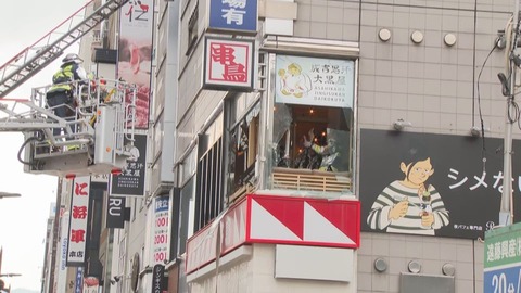 【騒然】札幌ススキノで爆発！11階建てビルの飲食店から出火！