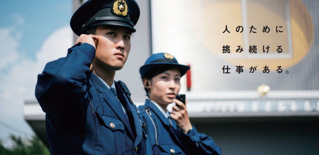 「警視庁が3000人も足りない」──110番しても警察がすぐ来ない時代