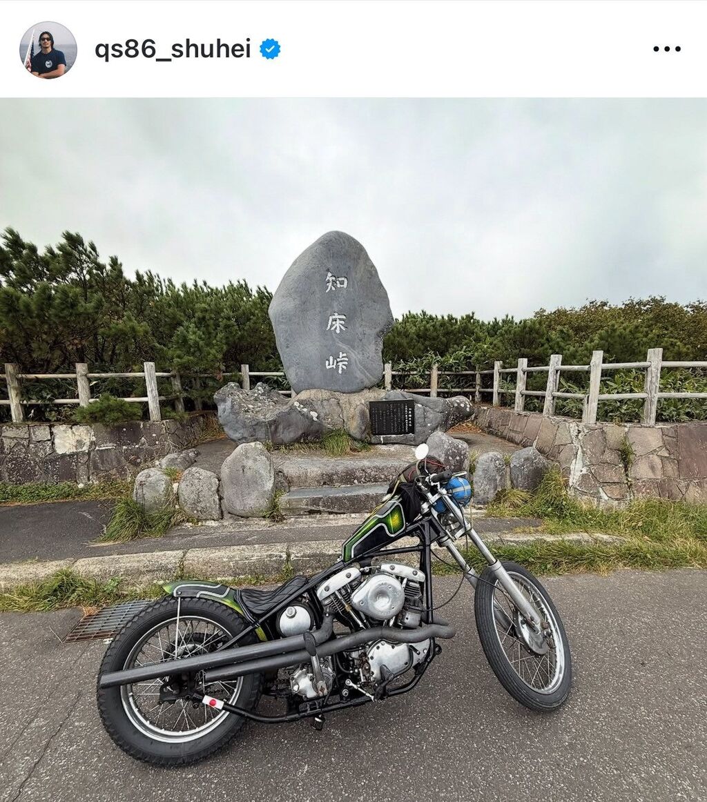 野村周平、愛車と北海道ツーリング姿に反響！