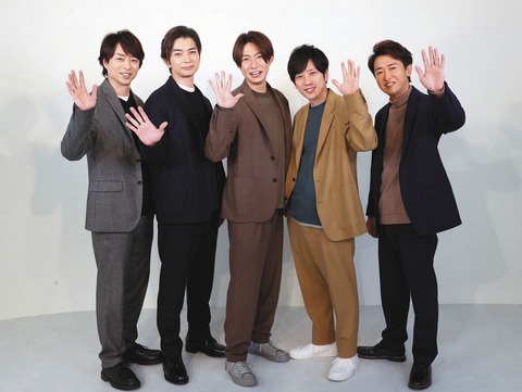 【衝撃】嵐、来年5月で活動終了へ…羊ヶ丘展望台・上富良野「5本の木」など北海道の“聖地”に悲しみ広がる！