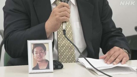 【札幌】知床観光船沈没事故めぐる訴訟、原告11人が意見陳述へ