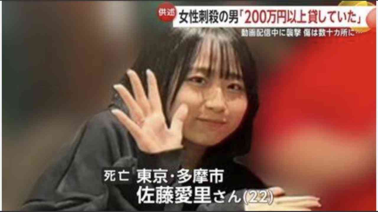 【ライバー殺害】最上あい容疑者が託児所に子どもを預けボーイズバー通いか？