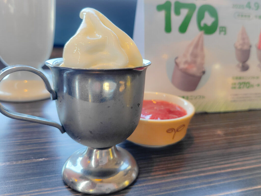 びっくりドンキー「北海道ミニソフト」期間限定170円！牧家ミルク使用の濃厚スイーツ！