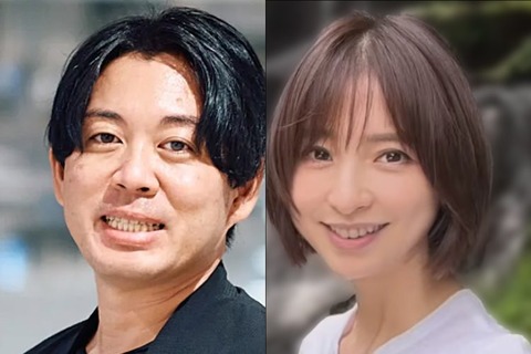 【発表】篠田麻里子、再婚へ！IT企業CEO麻野耕司氏と！