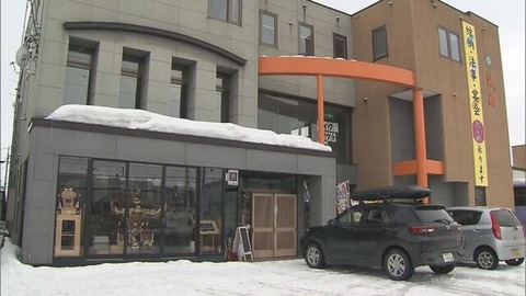 【旭川】旭川の寿司店で83人が食中毒！ノロウイルスを検出www