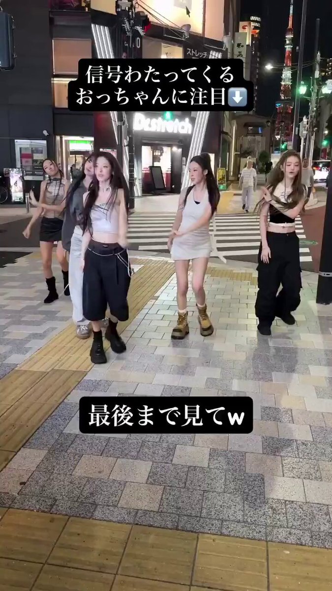 K-POP『MEOVV』炎上　六本木歩道でダンス撮影し高齢男性に接触wwww