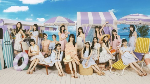 【待望】乃木坂46新曲『Same numbers』MV公開！7月から9月にかけて北海道～全国7都市を！