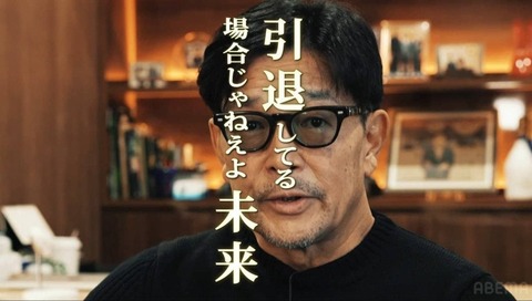 【RIZIN】朝倉未来が現役復帰！平本蓮との再戦!?５・４東京ドーム www