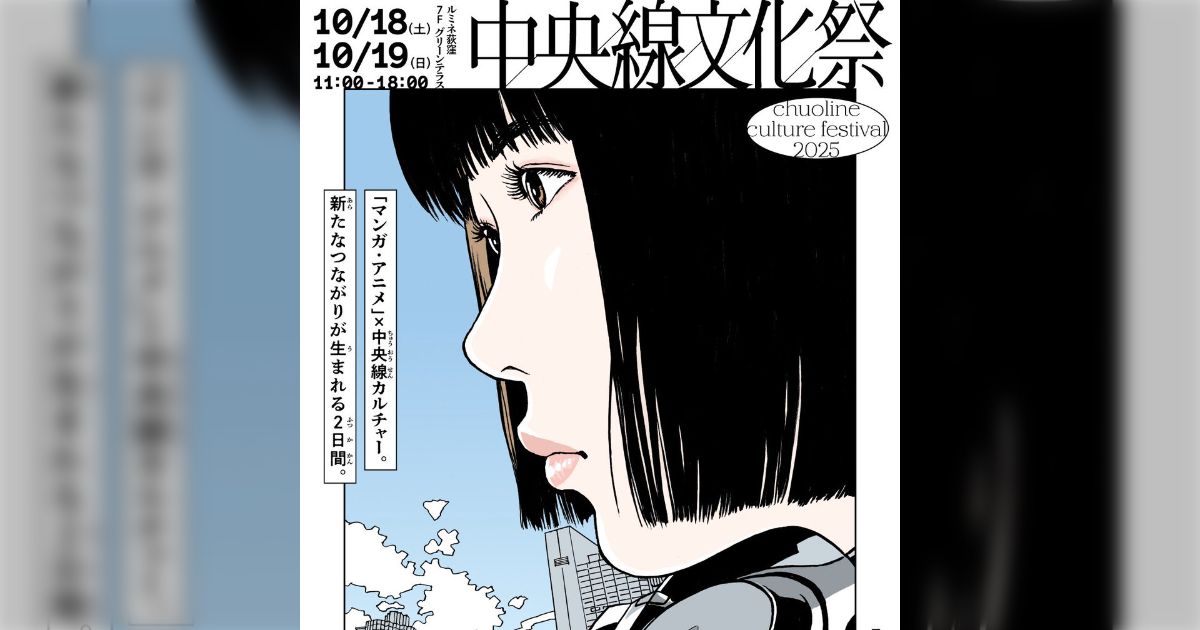 〖暴露〗人気漫画家・江口寿史“無断利用騒動”の裏側