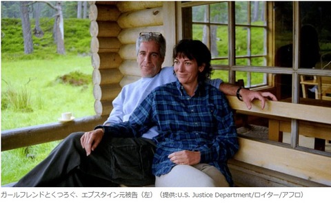 エプスタイン事件は、なぜ今も陰謀論の中心なのか！「答えが出ない状態」が続くこと？