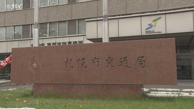 札幌地下鉄で珍事　線路電話から謎の発信、男性侵入で混乱!!!!!!!!!!!