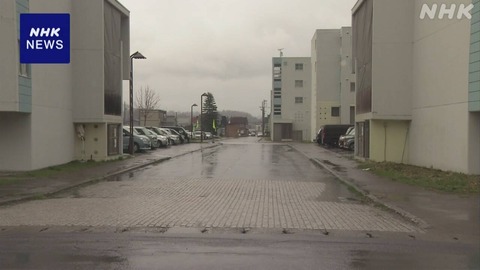 【北海道倶知安町】路上で男性が背中を切りつけられる事件発生！