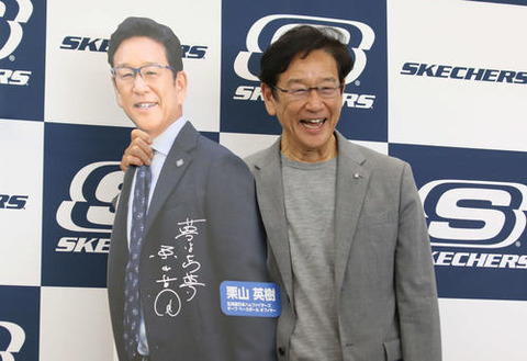 【北海道】栗山英樹CBO・「こっそり大切な場所」で“際どい話、いろいろ…