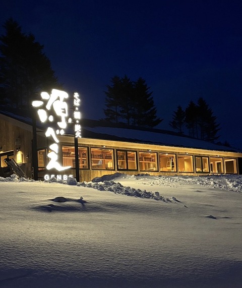 留寿都村に新店オープン！黒毛和牛のすき焼き＆地元そばが味わえる贅沢グルメ