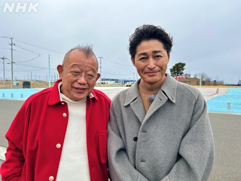 【北海道芸能】鶴瓶の家族に乾杯に安田顕が出演　宮城県名取市でぶっつけ本番旅！