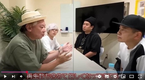 【挑戦】宮迫博之、キックボクシング参戦！YouTube危機脱出なるか？