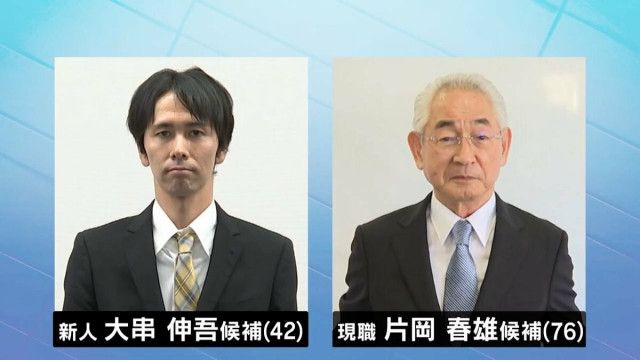 北海道寿都町長選「核のごみ」巡り激突　現職VS新人の一騎打ち!