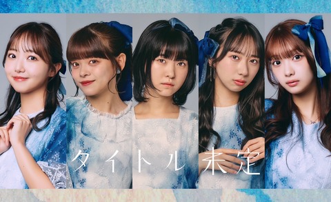 【北海道】アイドル阿部葉菜、突発性麻痺でTIF出演断念　グループは4人で出演へ！