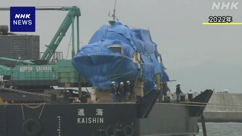 【北海道】知床観光船沈没事故を受け、千歳航空基地に海保ヘリ2機配備！