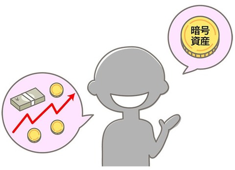 【帯広市】なんやこれ！？2210万円奪われた60代男性のリアル体験！