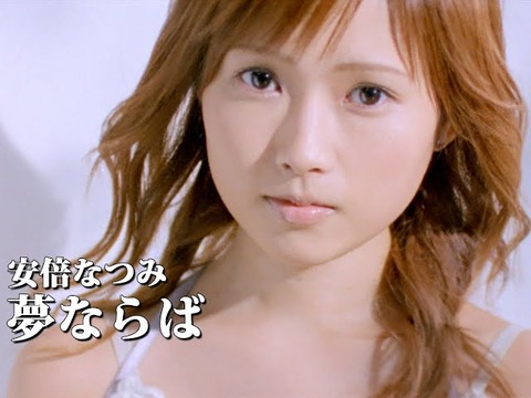 松山千春、安倍なつみに“ちぃたん”からの誕生日エールwwwwww